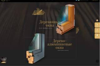 Материалы и детали оконного проекта